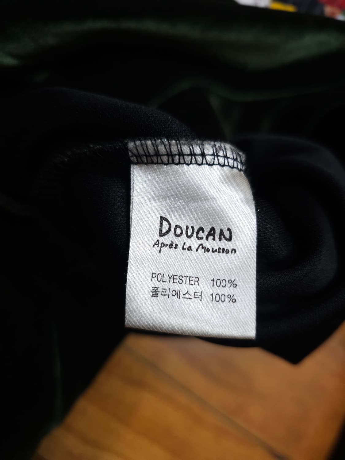 Doucan 두칸 벨벳 맨투맨 상품이미지8