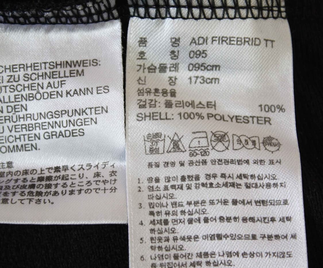 J-11696/아이다스 정품 남성용 져지 자켓 95 상품이미지3