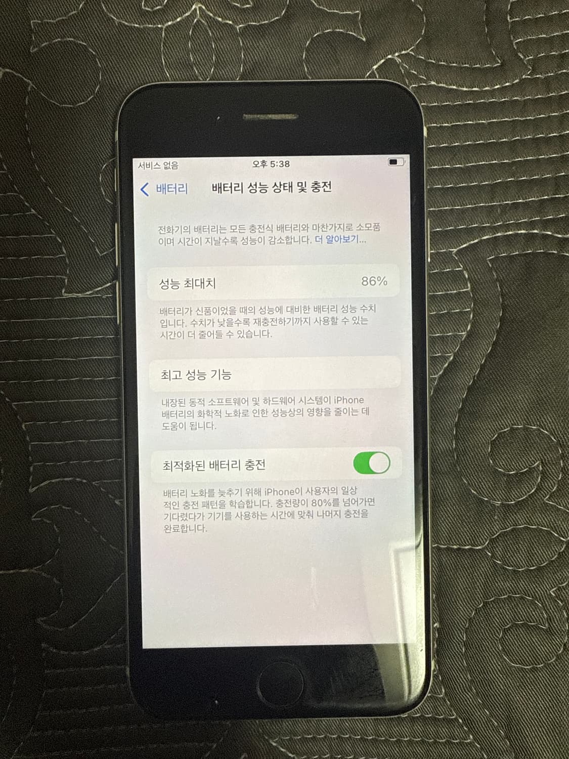 아이폰se3 상품이미지5