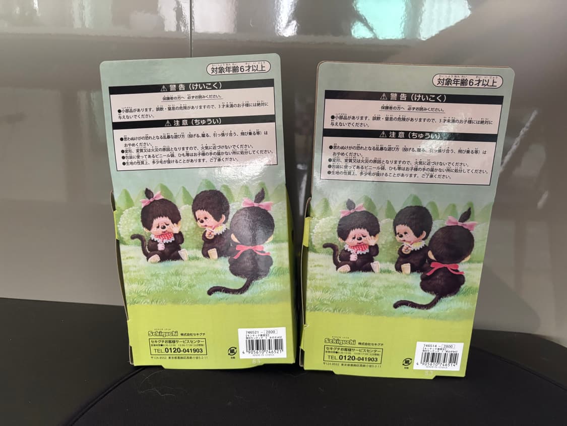 도쿄 몬치치전 박람회 한정판 인형 세트 상품이미지2