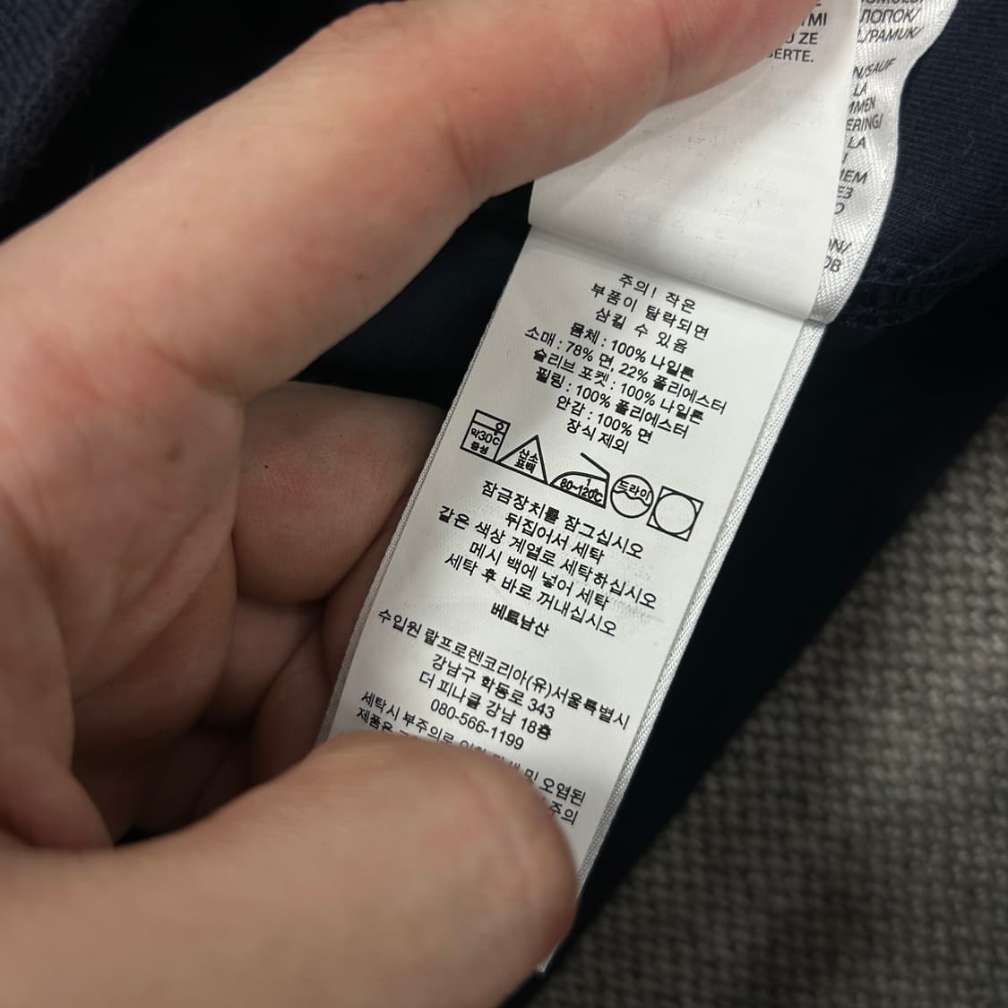 폴로 하이브리드 보머 자켓(L) 상품이미지4