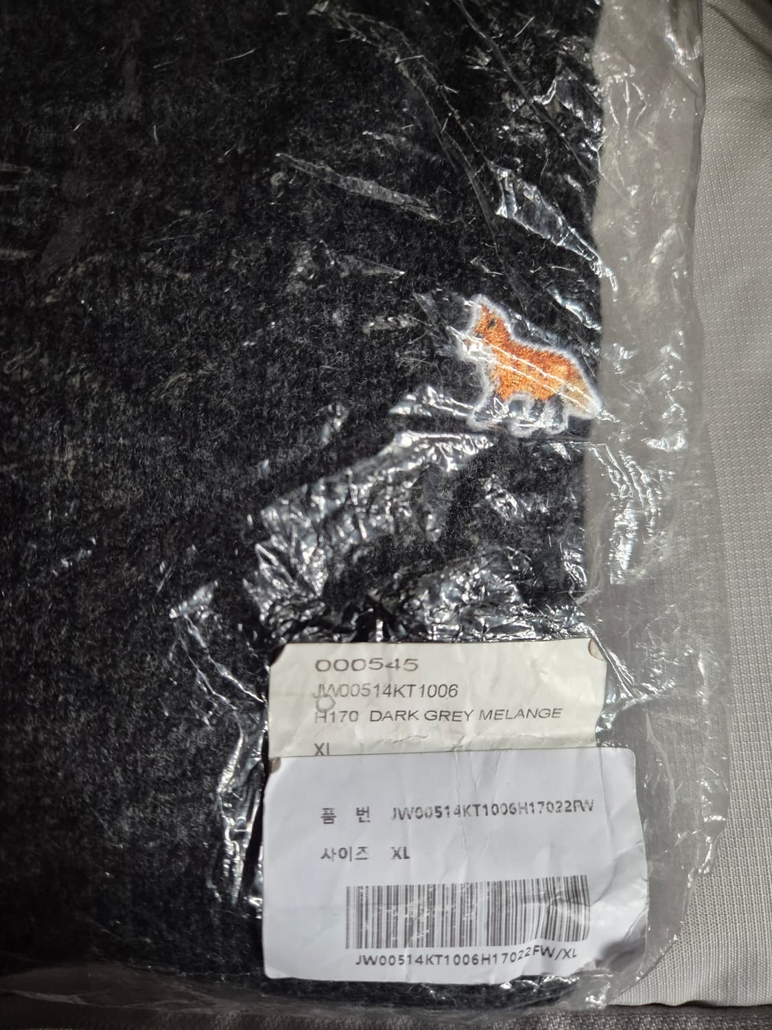 (새상품) 메종키츠네 베이비폭스 가디건 XL 상품이미지5