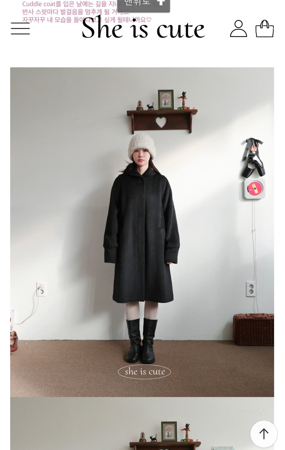 쉬이즈큐트 Cuddle coat 블랙 상품이미지2