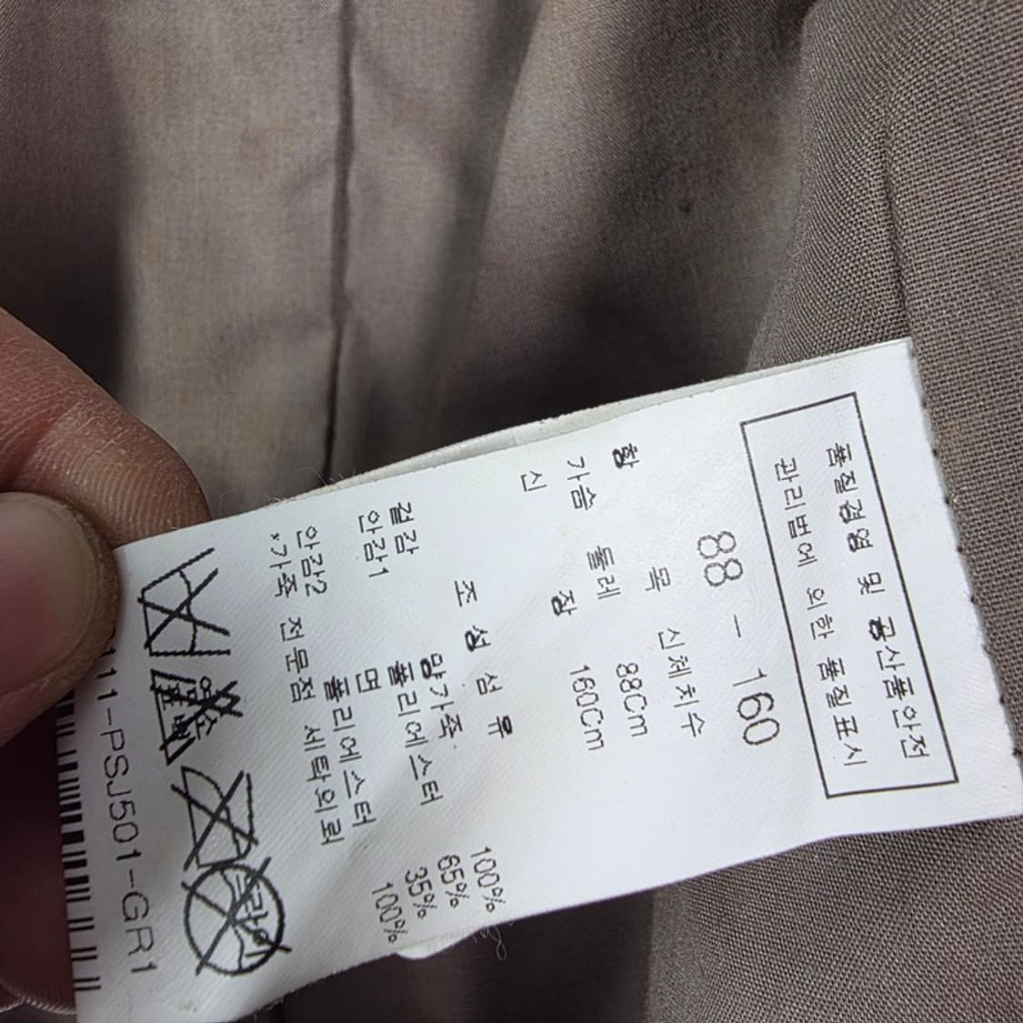 블루페페 천연 양가죽 램스킨 지퍼 디테일 자켓 상품이미지7