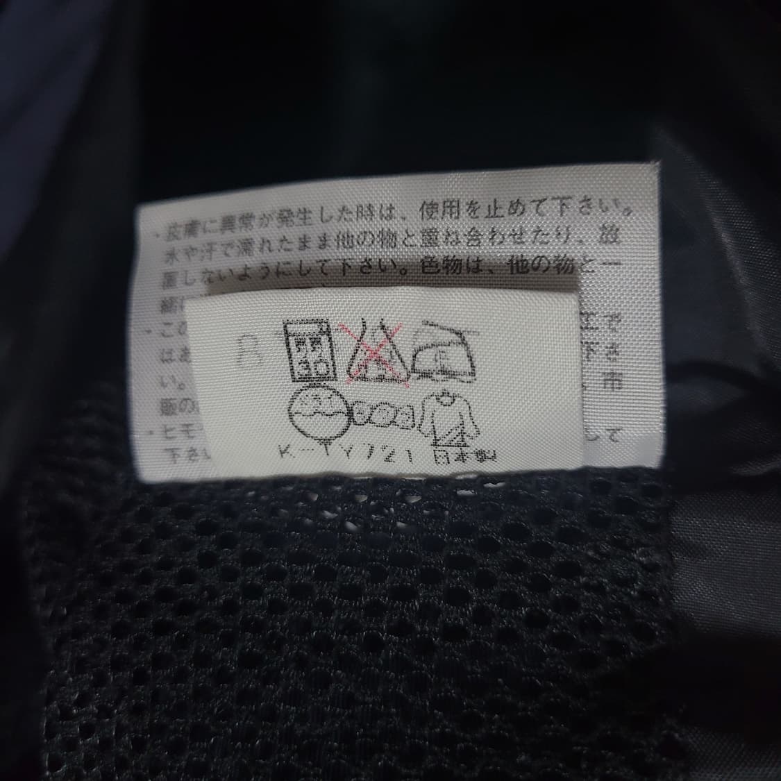 노스페이스 재팬 자켓 (후드 내장) 상품이미지7