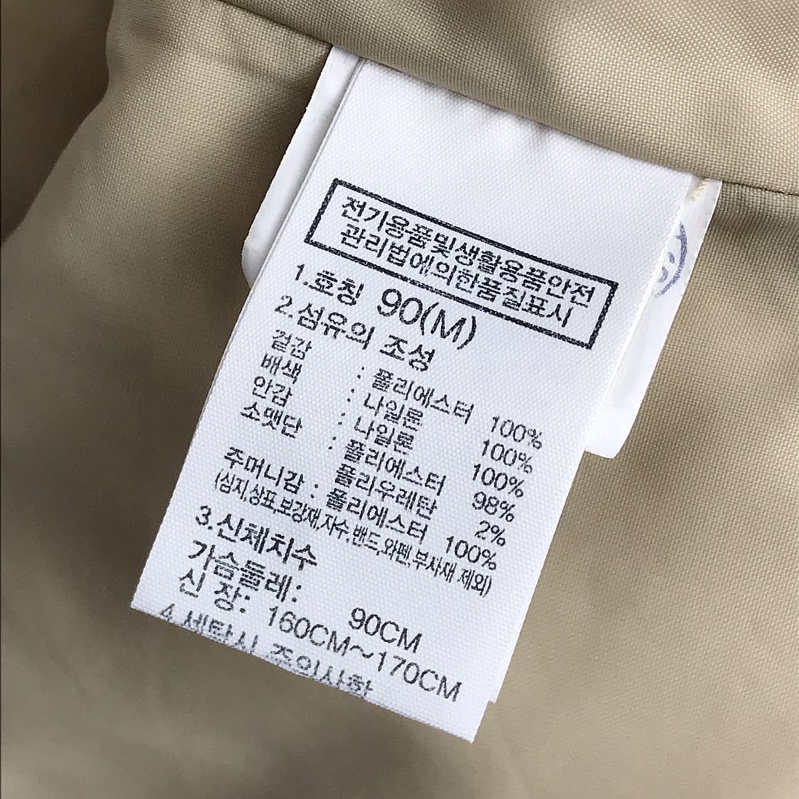 노스페이스 화이트라벨 리모 플리스 후리스 자켓 여성M (90) 상품이미지7