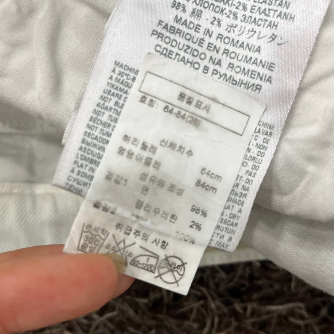 26 디젤 디스 화이트 크롭진 데님 팬츠 상품이미지9