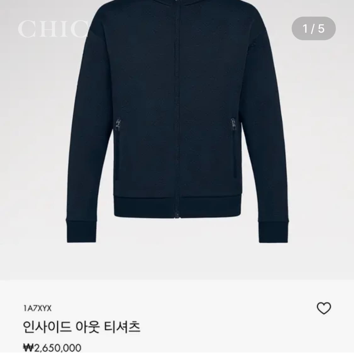 [루이비통 LVSE 인사이드 아웃 모노그램 집업] 상품이미지1