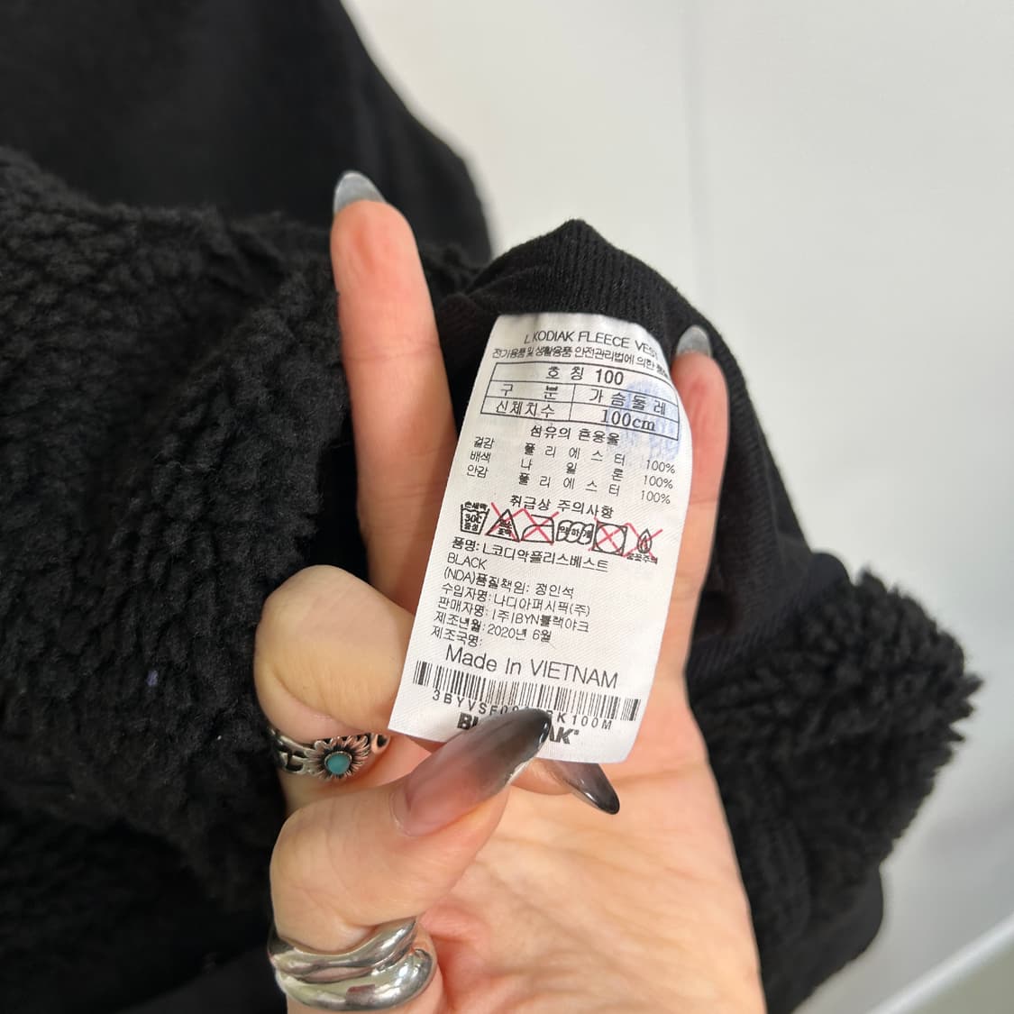 블랙야크 남성 후리스 조끼 100  상품이미지4