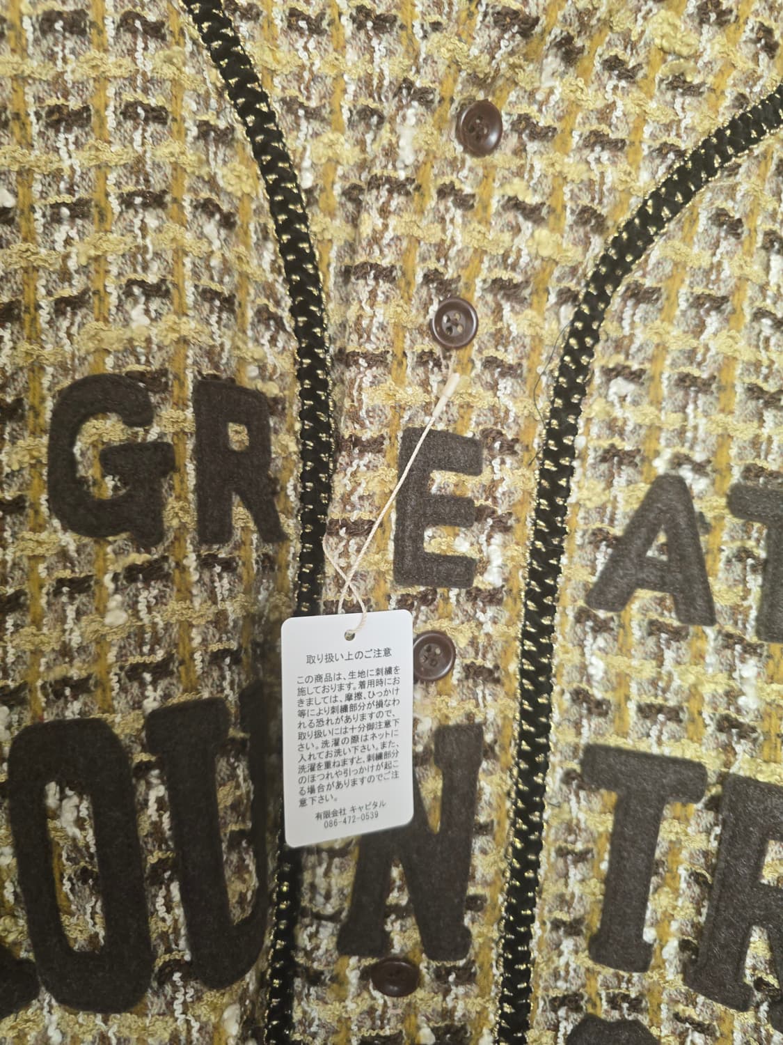 캐피탈 트위드 베이스볼 자켓 상품이미지2