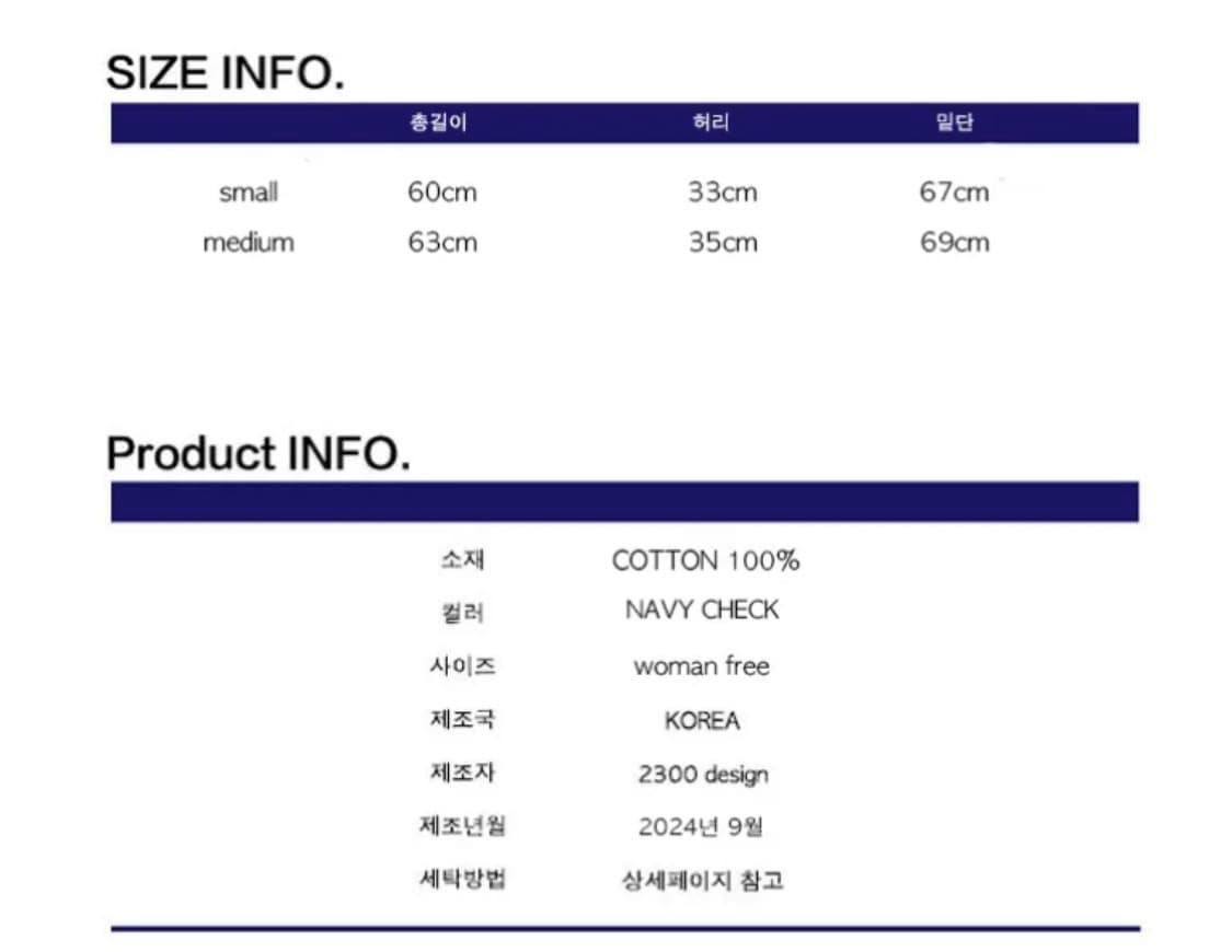 곤니치외봉쥬르 플리츠스커트 네이비체크 상품이미지4
