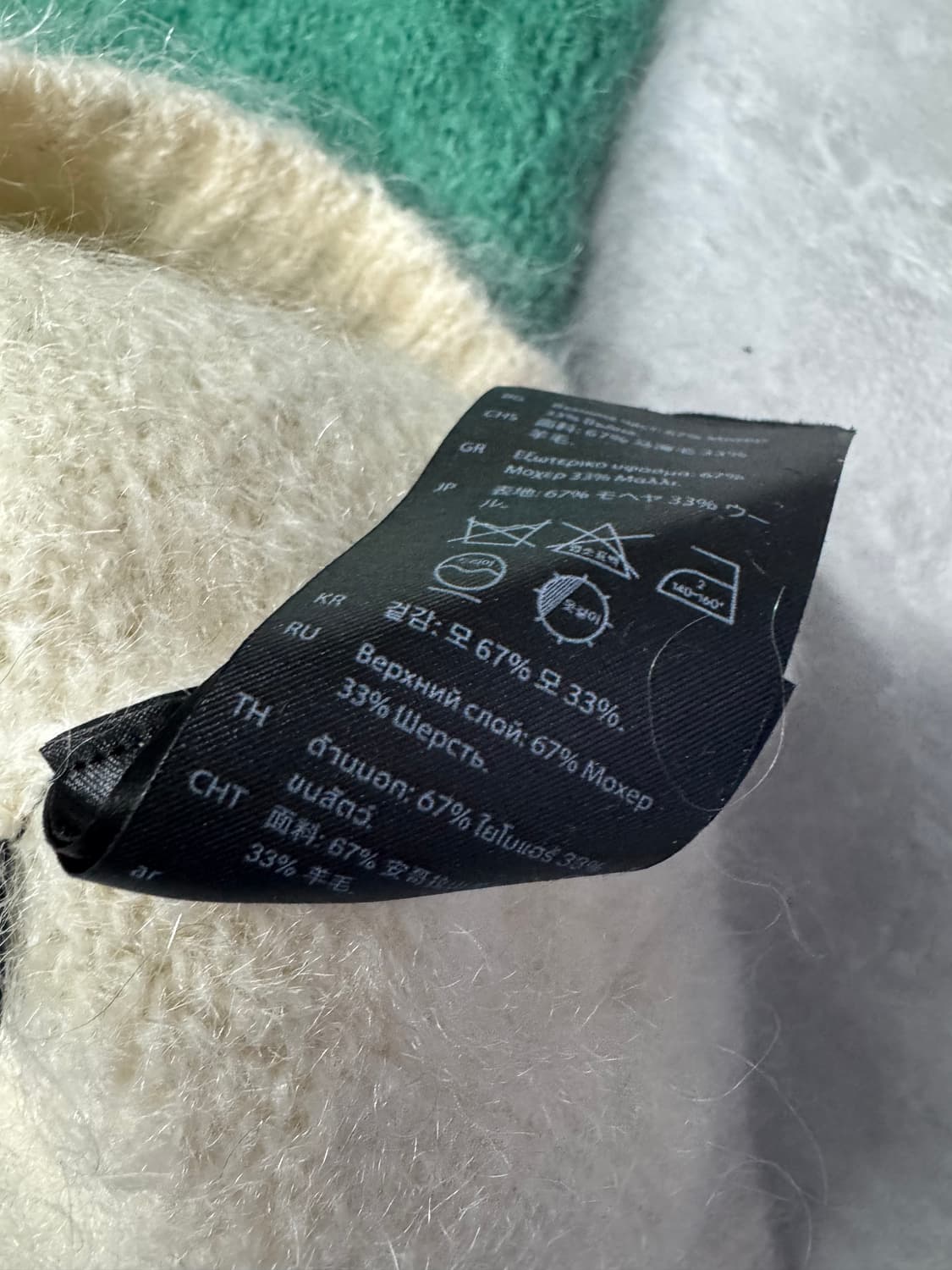 코스 모헤어 니트 상품이미지4