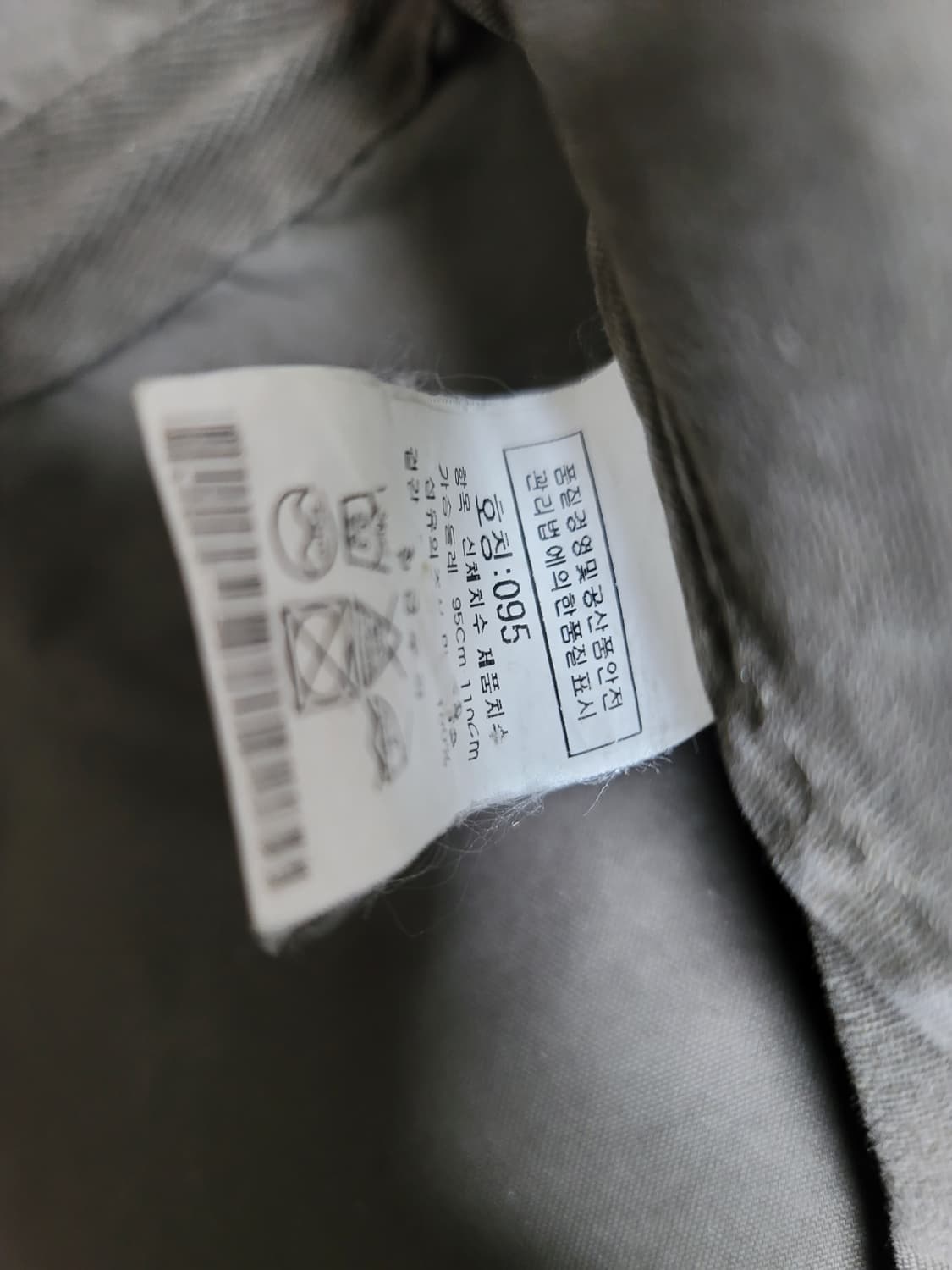 cp컴퍼니 야상 필드자켓 95정사이즈 상태굿

 상품이미지9