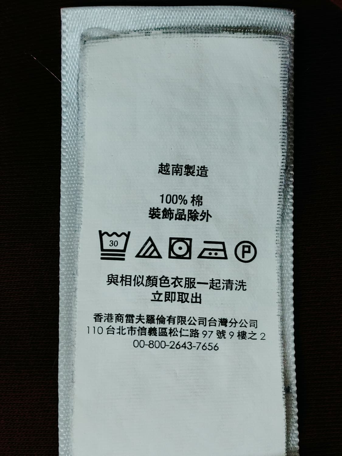 POLO RALPHLAUREN 폴로 랄프로렌 긴팔라운드티(버건디) 상품이미지9
