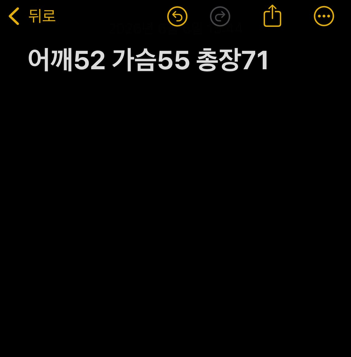 메탈리카 라이드 더 라이트닝 반팔 티셔츠 블랙 상품이미지6