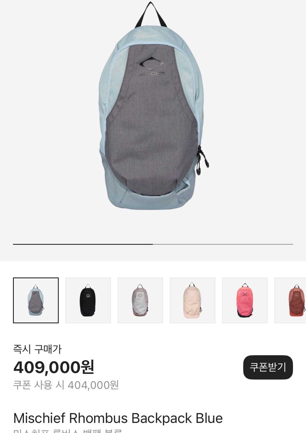 미스치프 롬버스 백팩 블루 상품이미지2