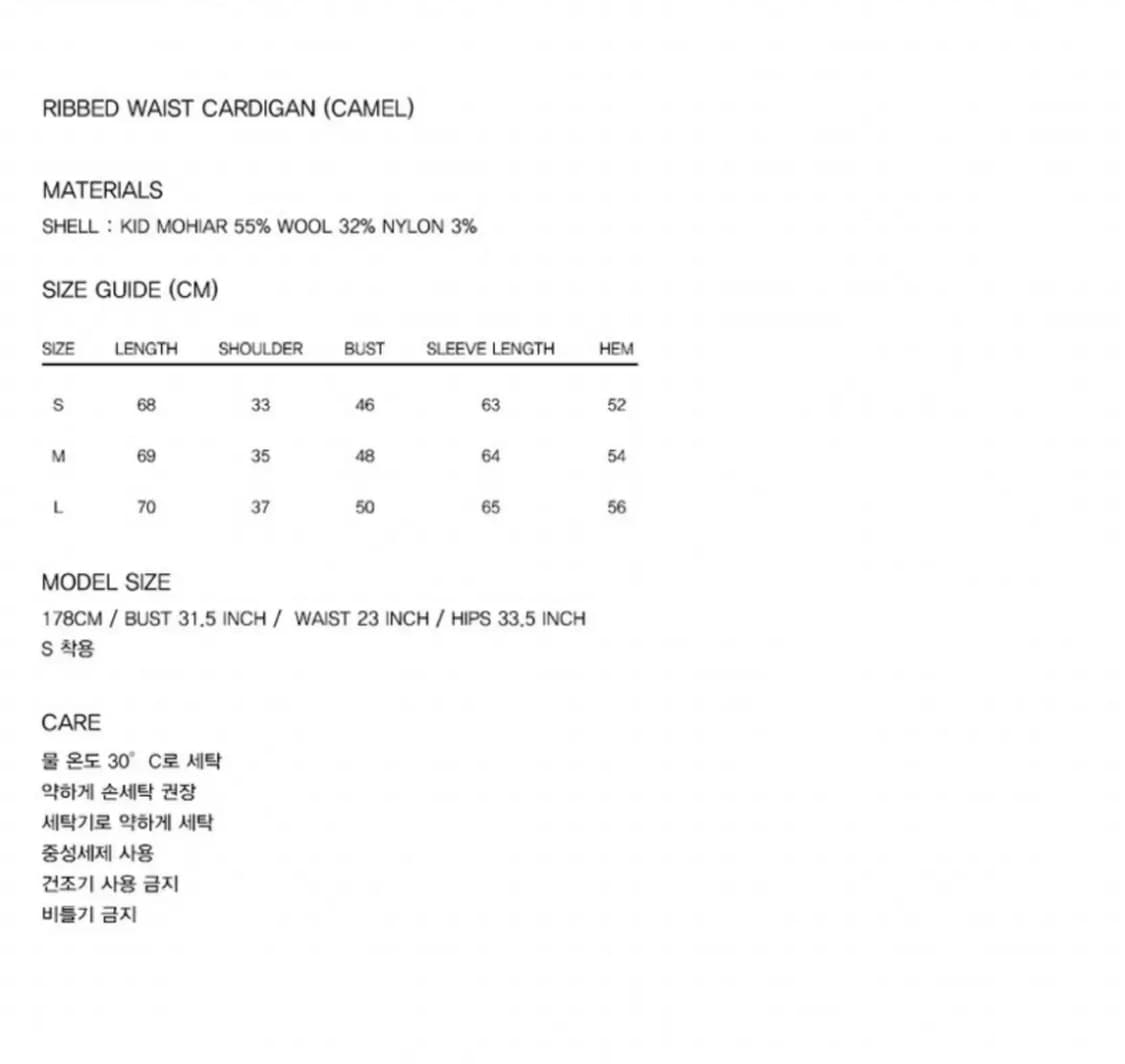 르비에르LVIR 립드 웨이스트 가디건 상품이미지7