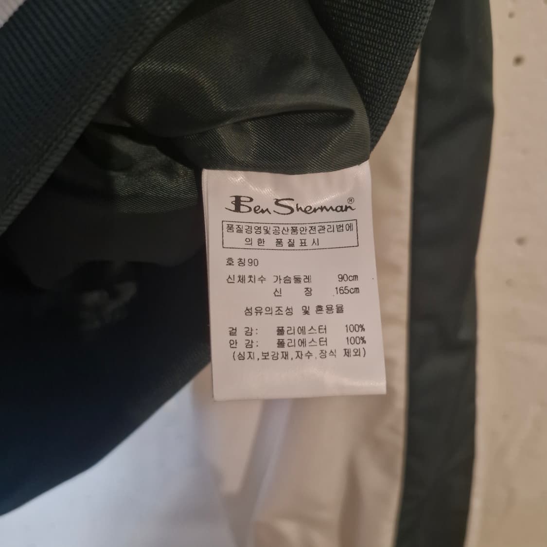 벤셔먼 자수 새틴 바시티 봄버 블루종 자켓 상품이미지5