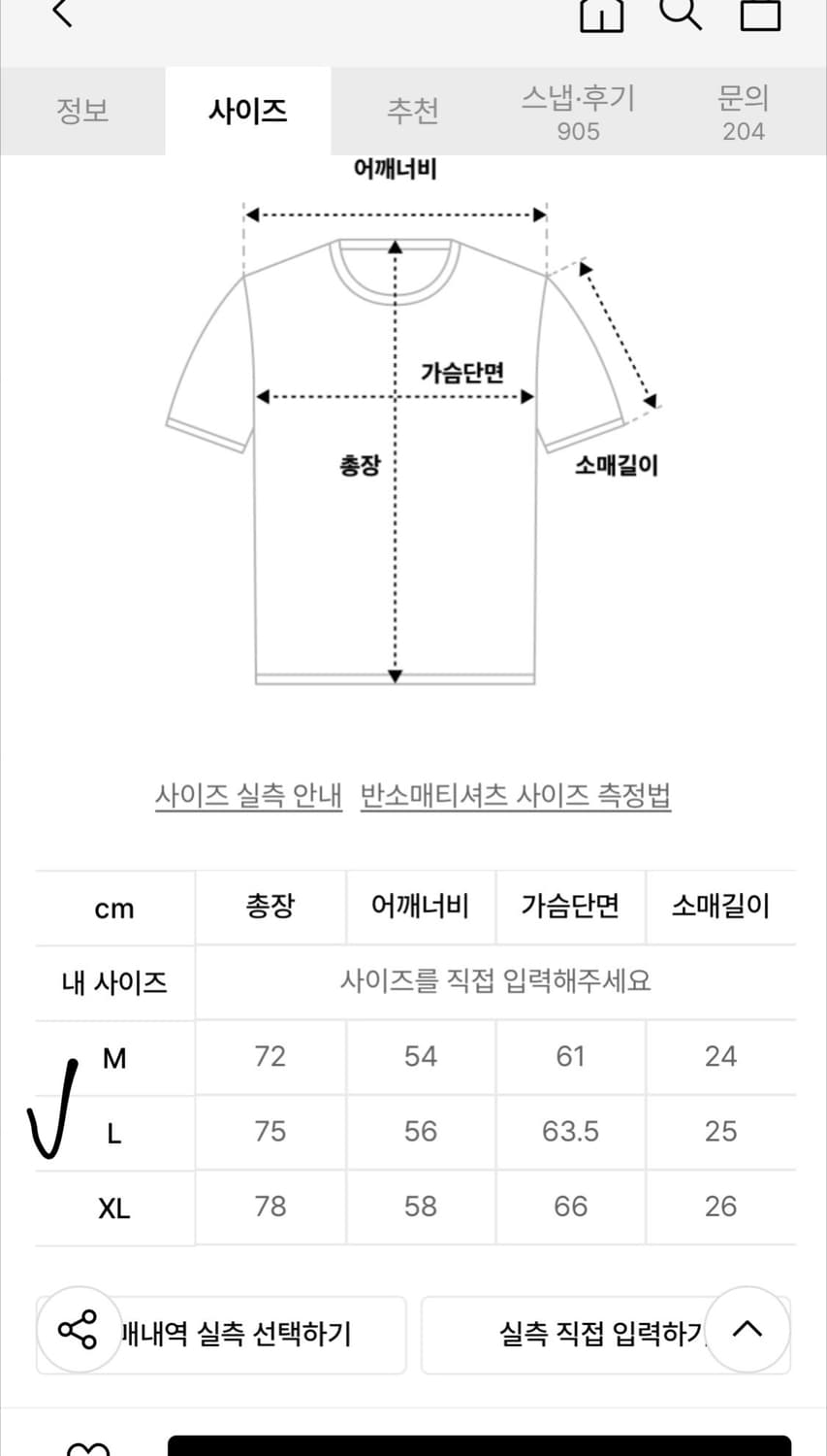노매뉴얼 풋볼 져지 상품이미지2