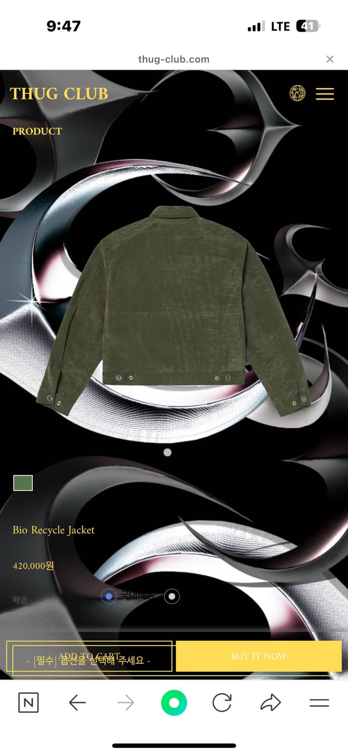 떠그클럽 카키색 자켓  상품이미지3