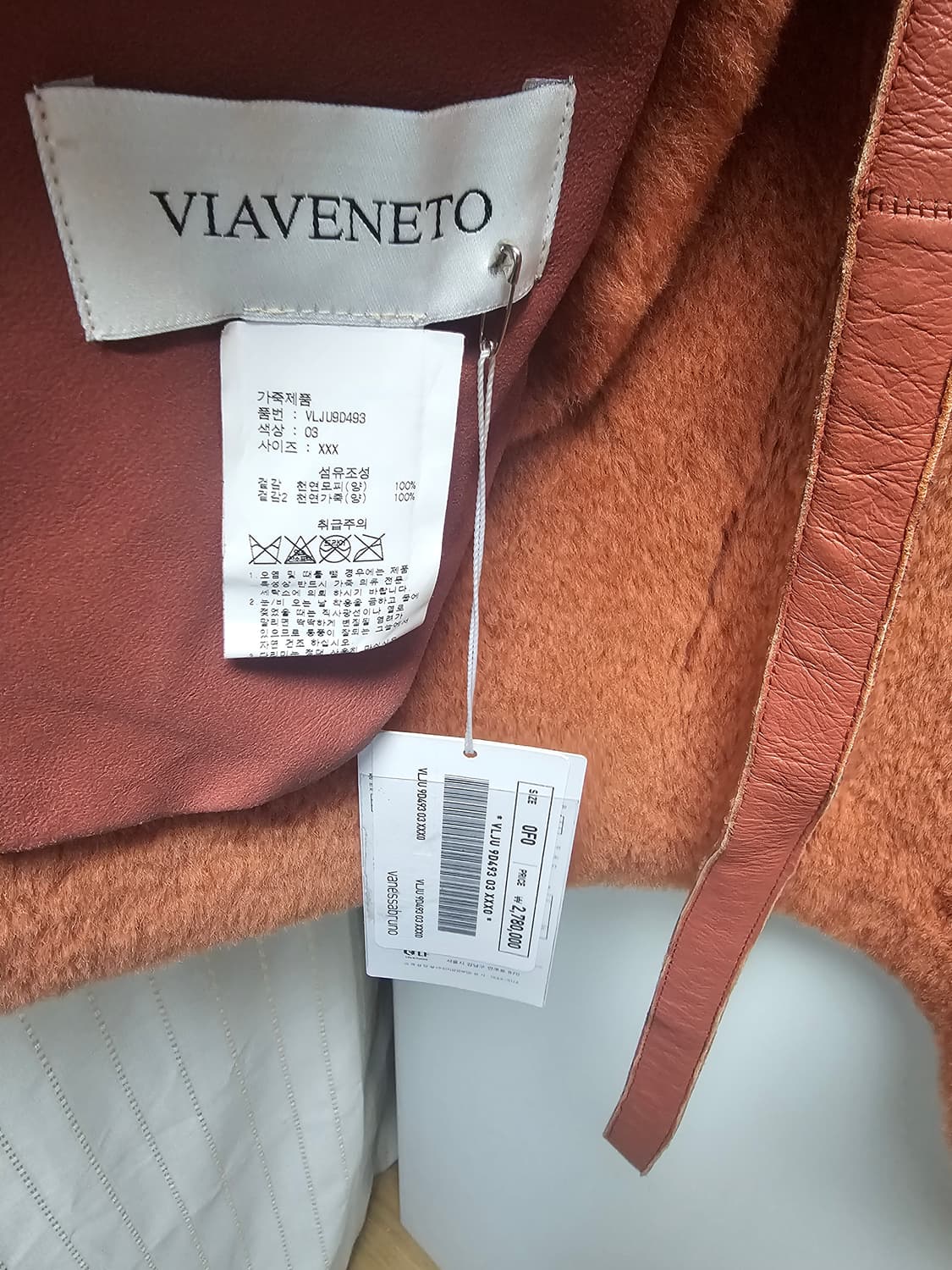 새상품 바네사브루노 아떼 양가죽 양면 무스탕 상품이미지10