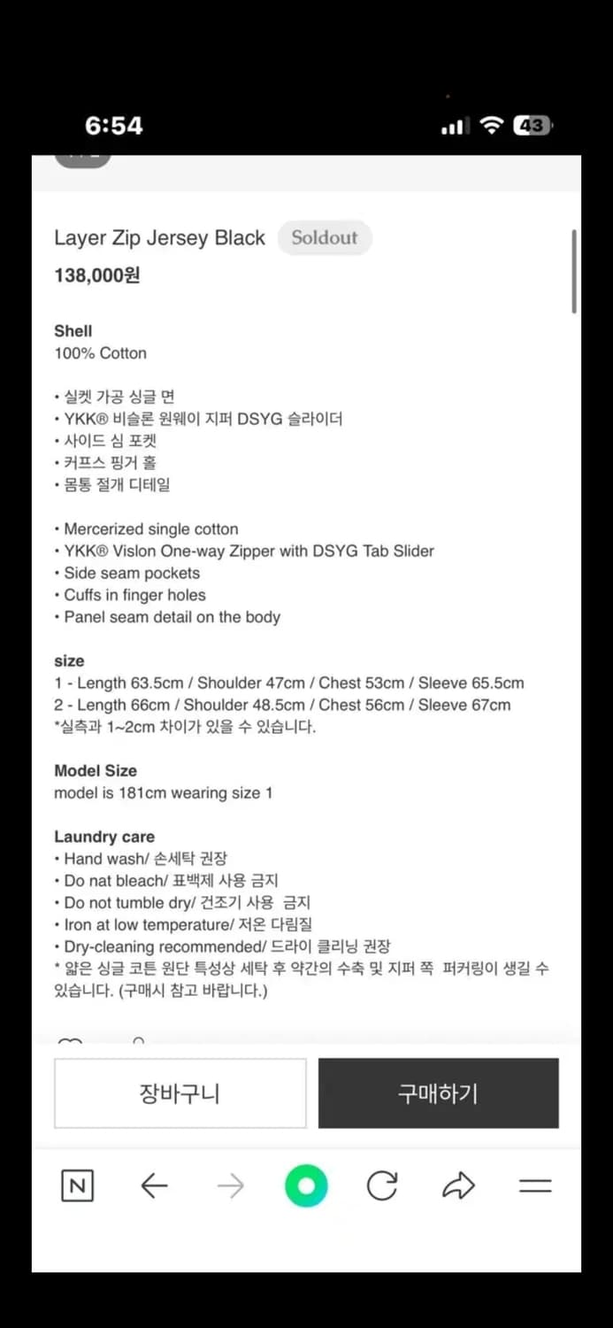 Asien 집업 1사이즈 상품이미지3