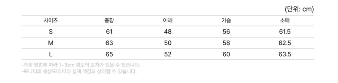 [M] 아웃스탠딩 10주년 30s 울 스포츠 자켓 상품이미지2