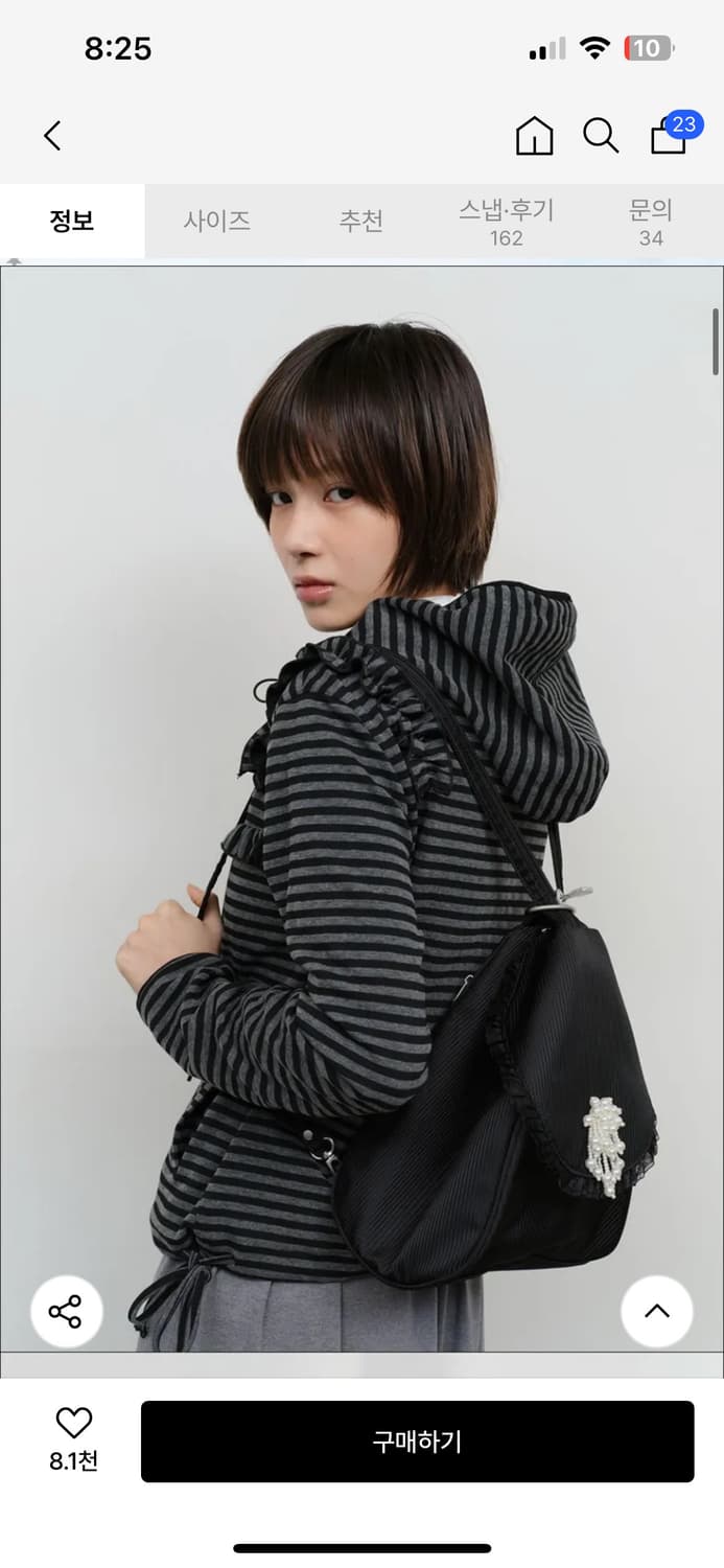 타입서비스 Ruffled Stripe Zip Hoodie 상품이미지3