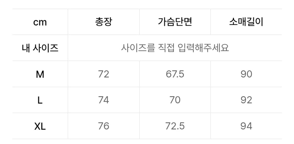 새상품급) 유니폼브릿지 zip wp 후드 바람막이 블랙 L 상품이미지3