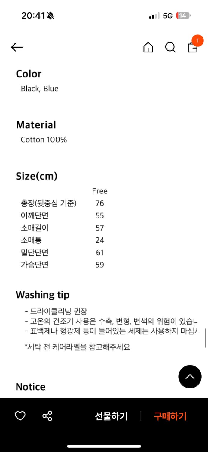 호쿠스포쿠스 lace collar t shirt 레이스 카라 티셔츠 상품이미지4