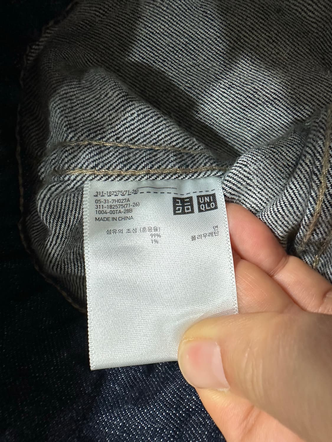 유니클로 진청 데님 트러커 자켓 XL 상품이미지7