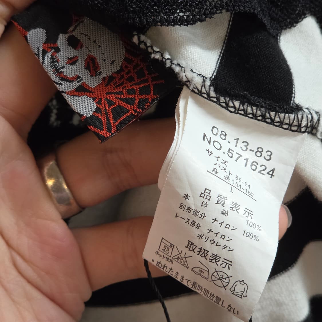 JPN 펑크 스트라이프 레이스 반팔 후드집업 상품이미지8