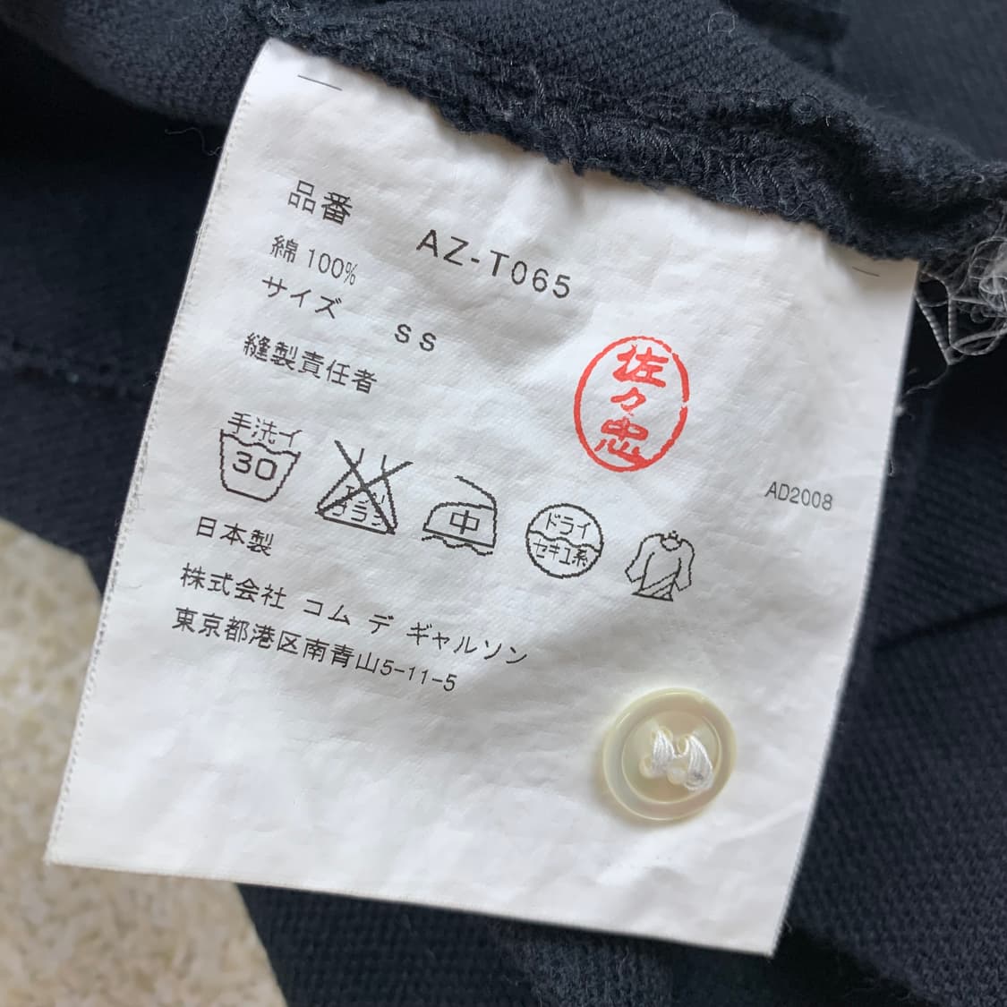 꼼데가르송 하트와펜 피케 티셔츠 블랙  상품이미지5