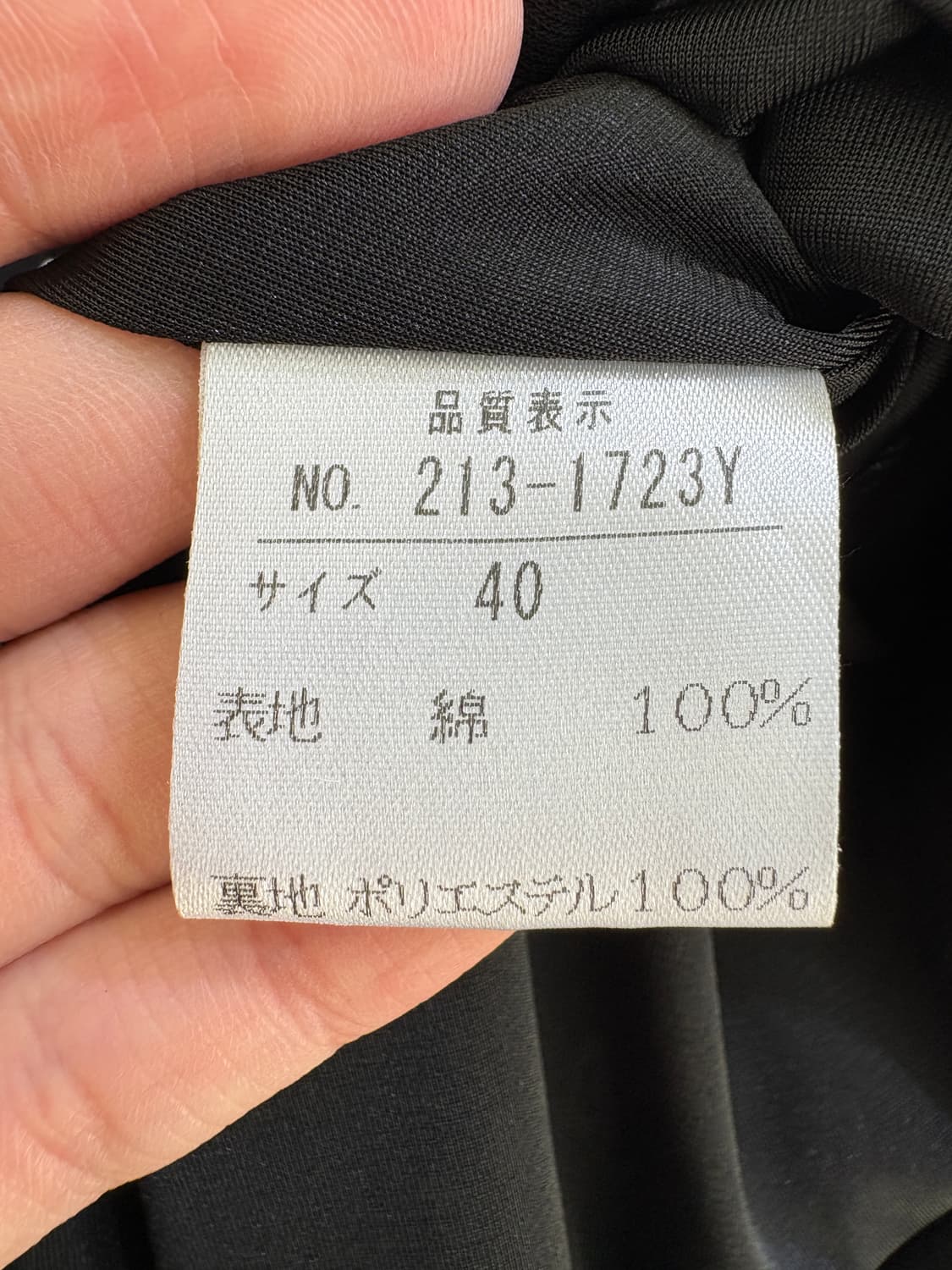 SAT NAM (Made in Japan) 스커트 상품이미지7