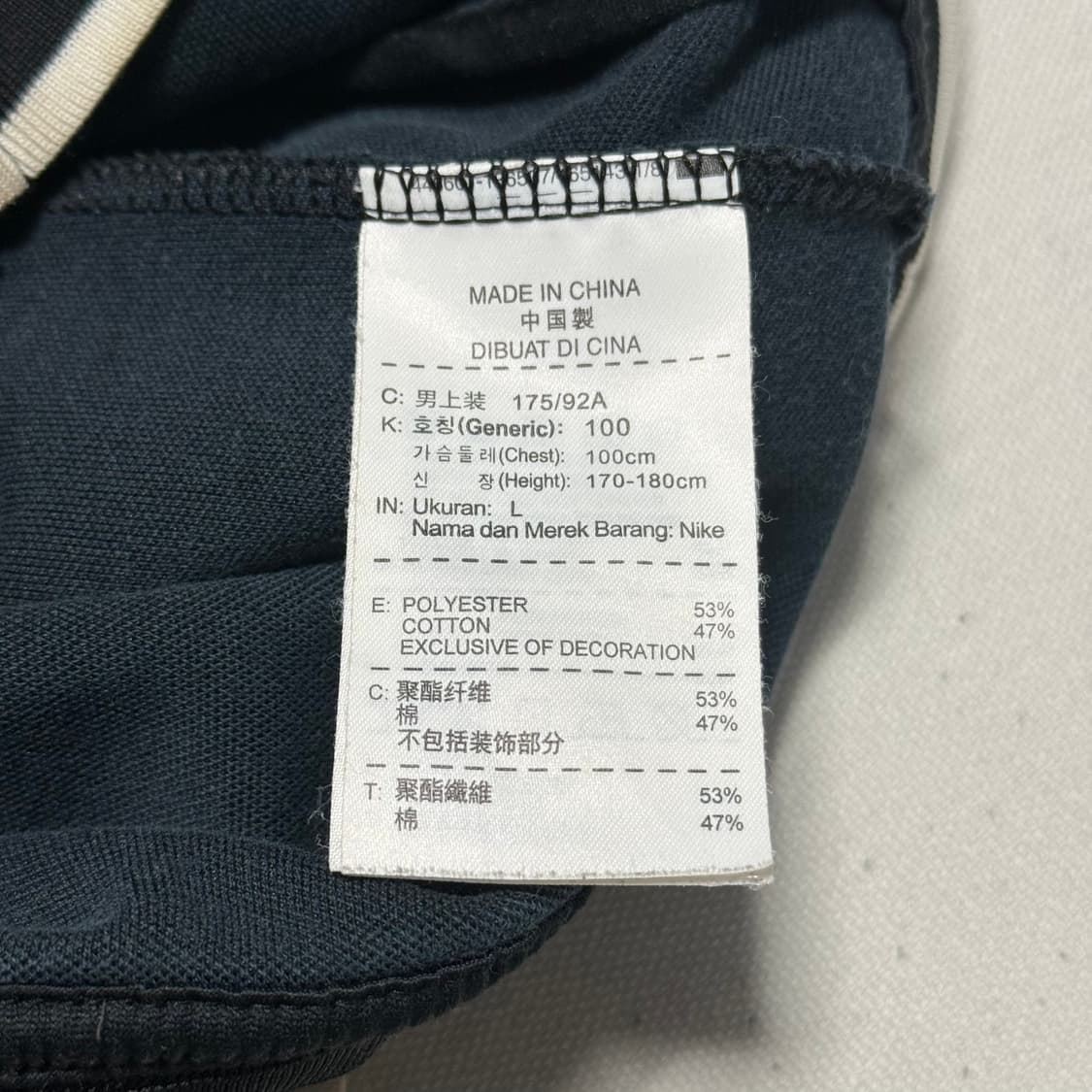 Nike 맨체스터 유나이티드 블랙/레드 트랙탑 저지 상품이미지4