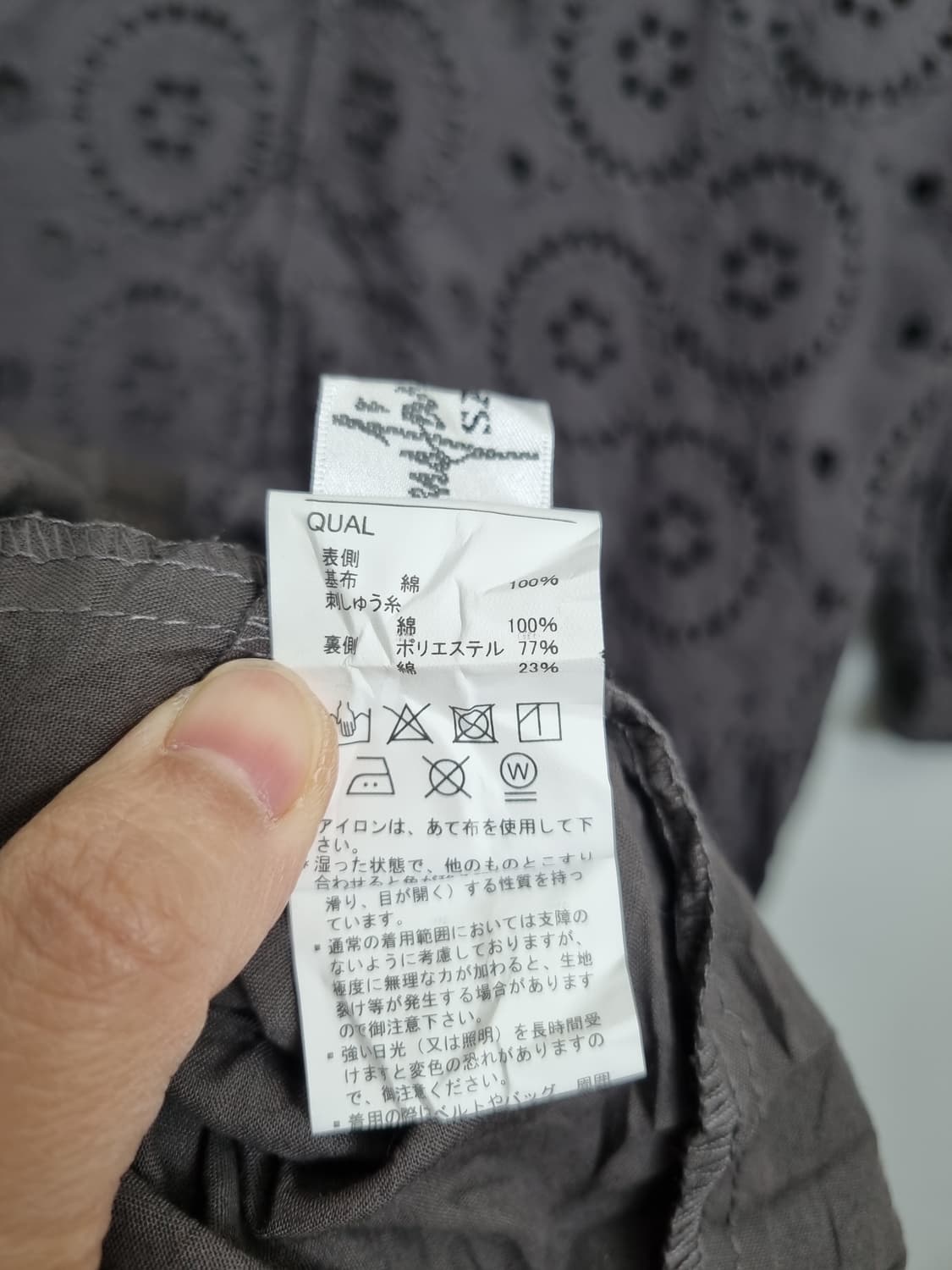 JPN 그레이 펀칭 코튼 원피스  상품이미지8