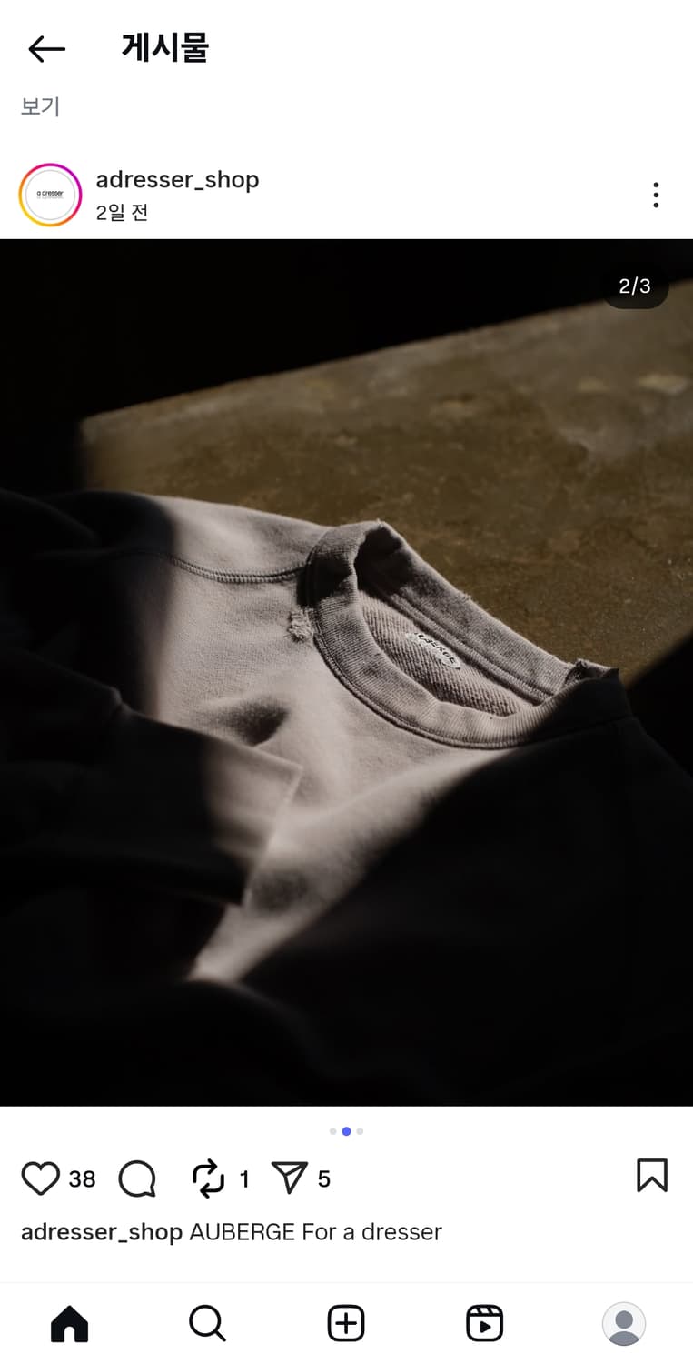 [42] 오베르쥬 어드레서 60's 스웻 상품이미지2