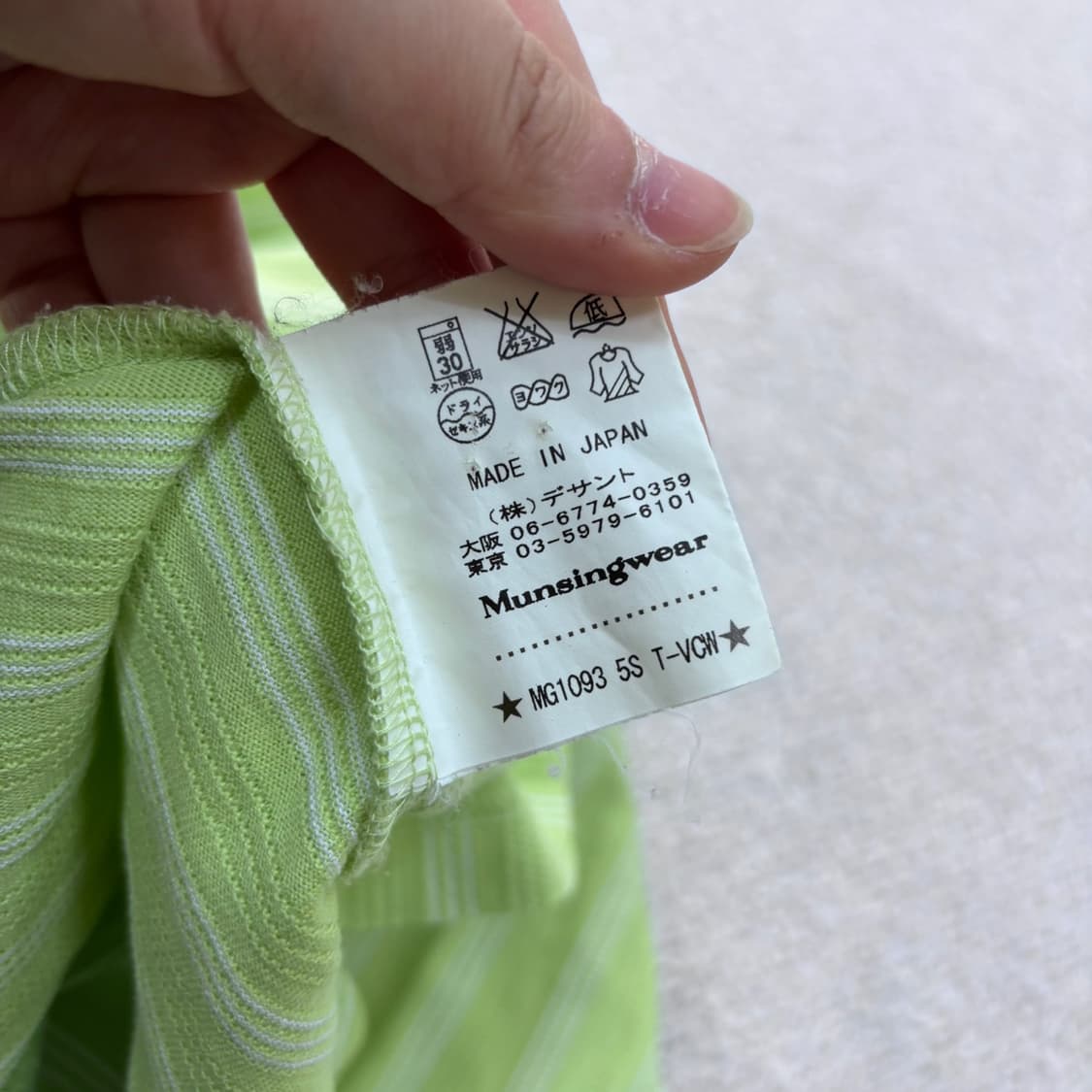 M 먼싱웨어 스트라이프 긴팔 카라 0428E 상품이미지5