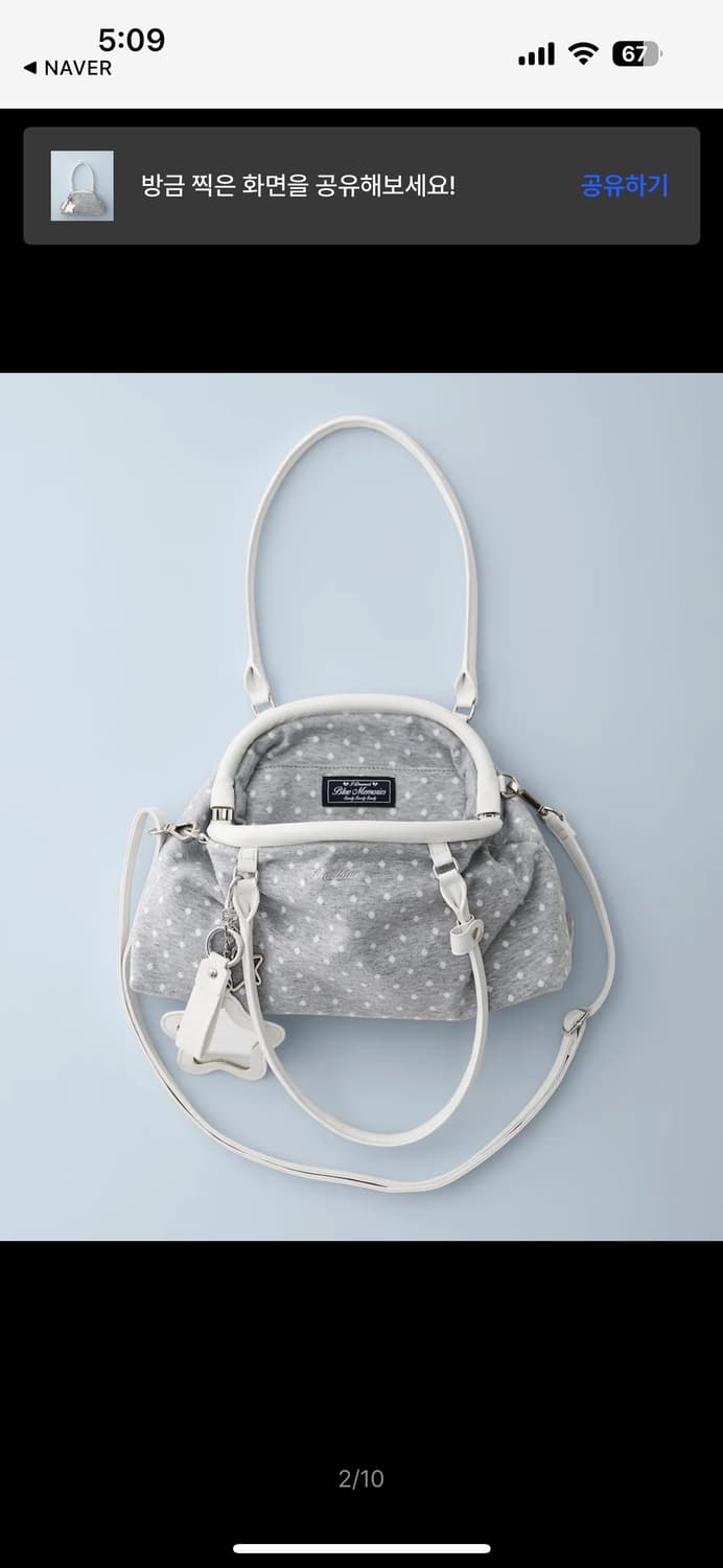 Badblue Dot Cozy Dumpling Bag Gray 상품이미지2