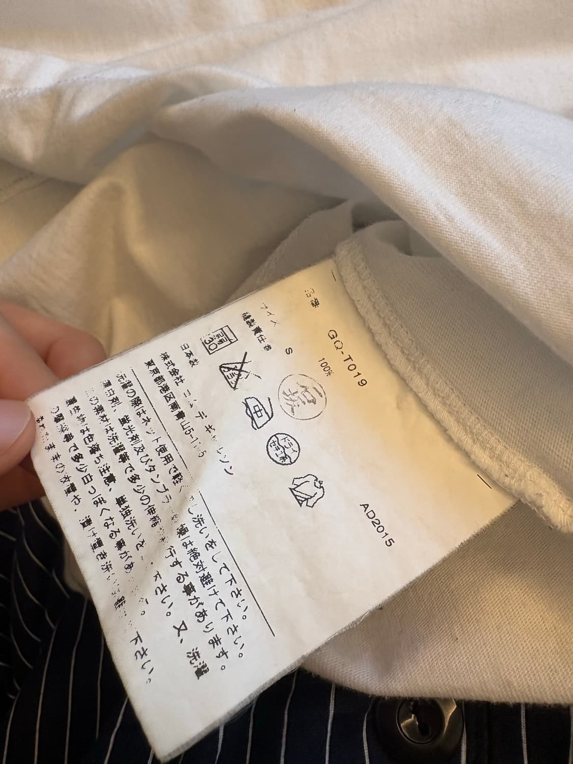 꼼데가르송 긴팔 티셔츠 7부 (착샷o) 상품이미지9