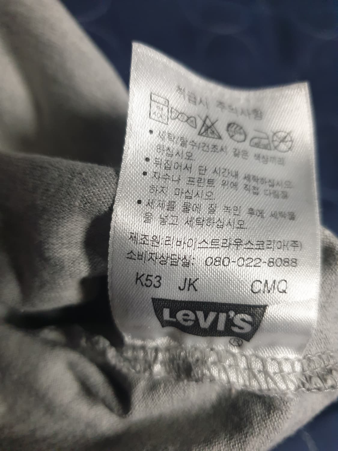 (빈티지) 리바이스 스몰 프린팅 반팔티 그레이 (L) 상품이미지6
