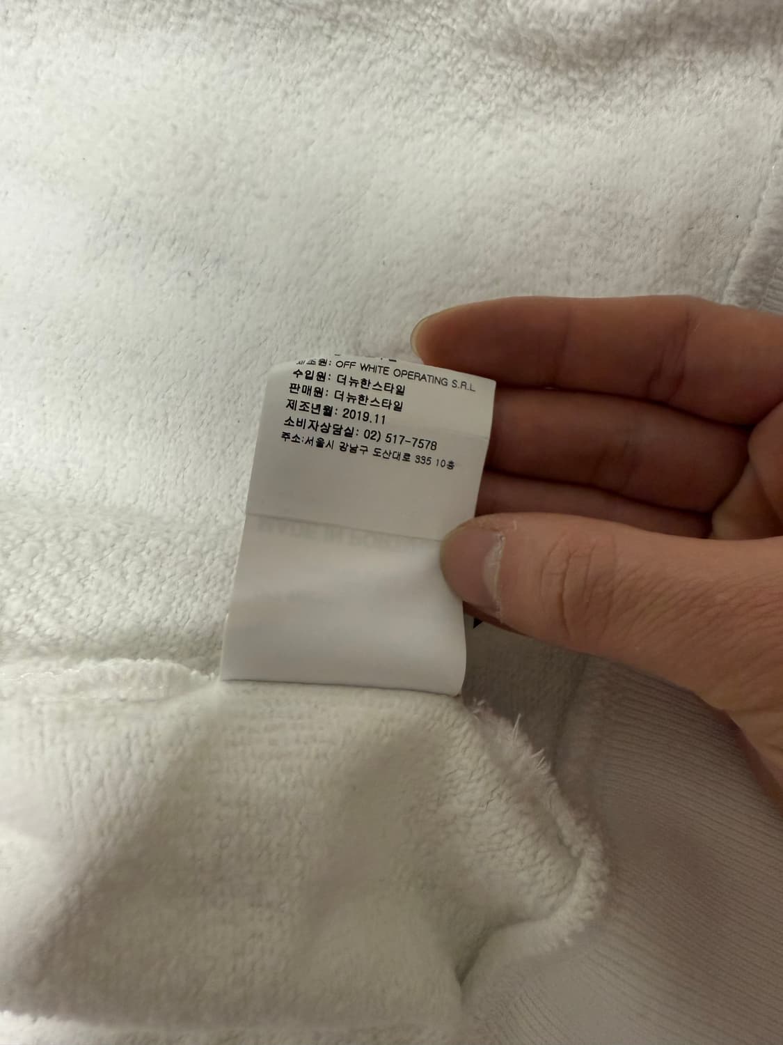 오프화이트 20ss 카라바조 후드집업 상품이미지7