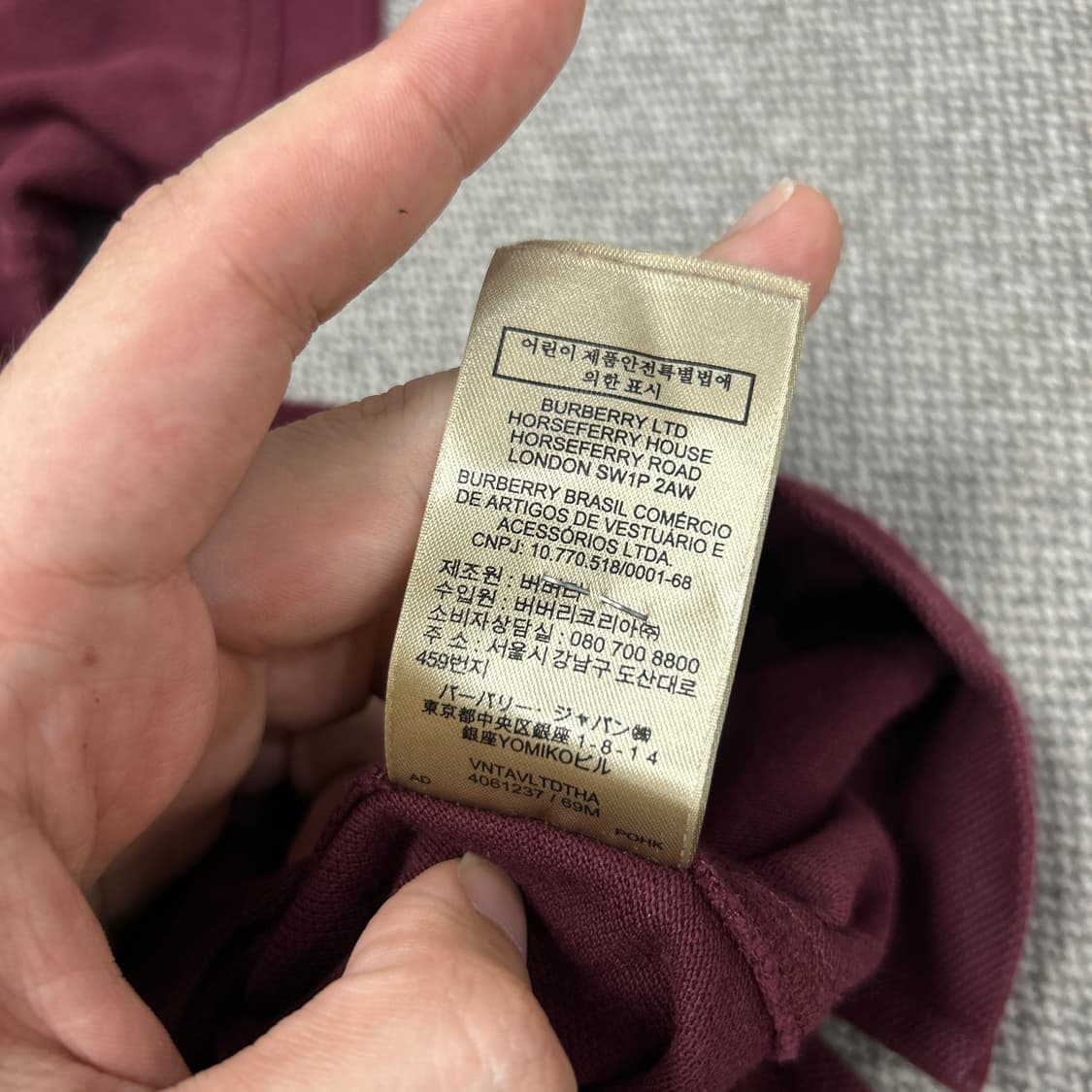 버버리 브릿 버건디 기마로고 카라티(XL) 상품이미지4