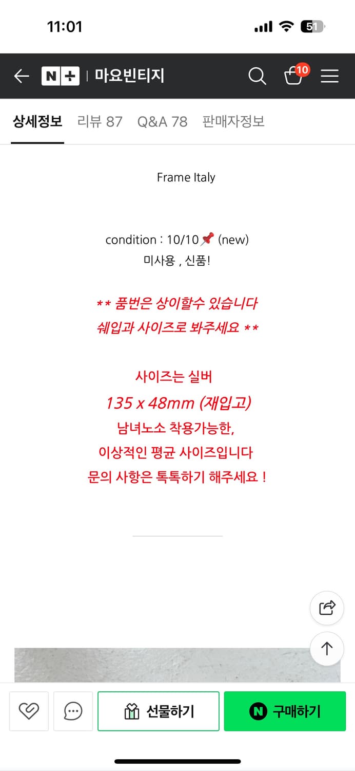 랜돌프 미군 안경 상품이미지4