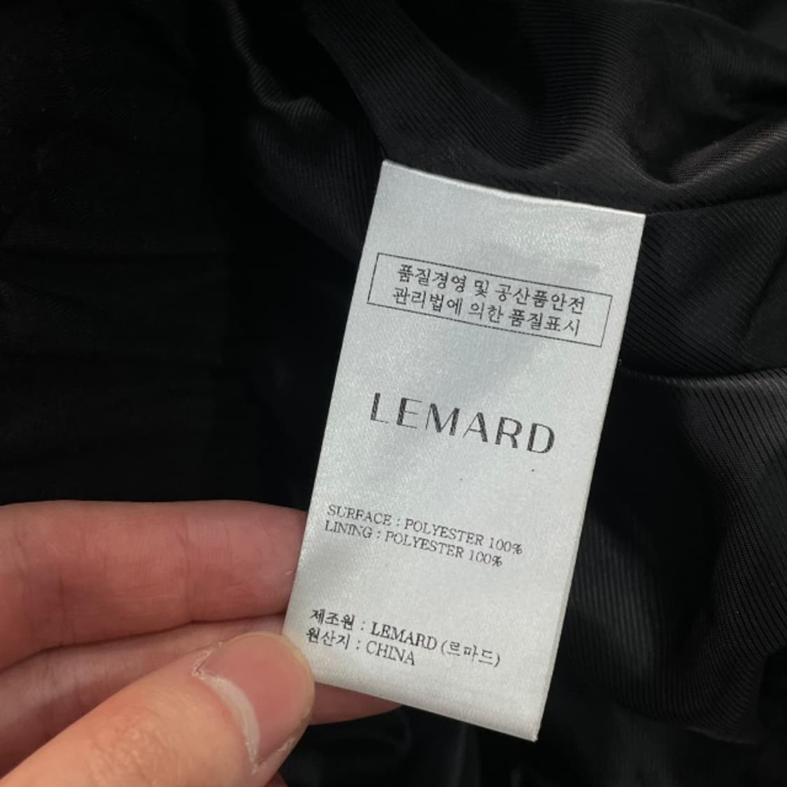 2 르마드 미니멀 블루종 자켓 상품이미지4