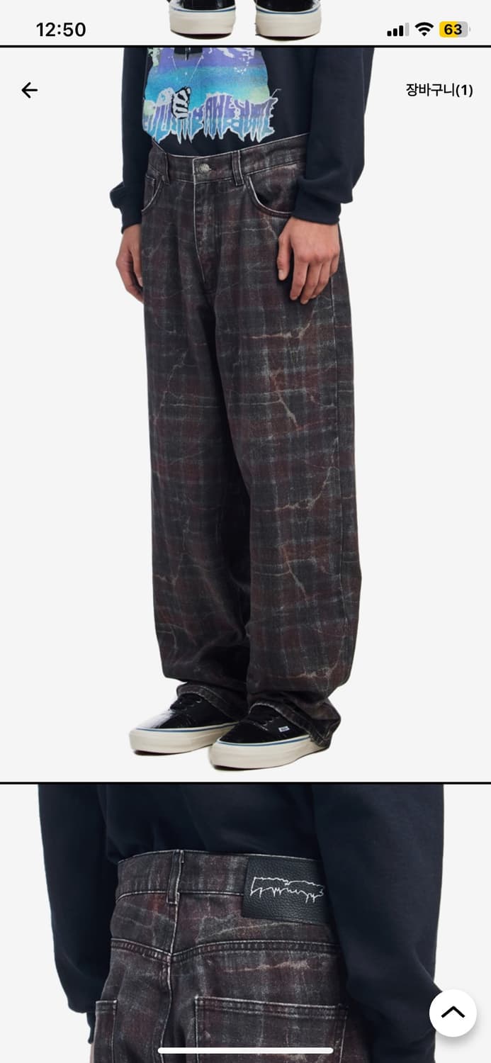 구매) 퍼킹어썸 디스트레스드 플레이드 페케 진스 32 구해요 상품이미지2