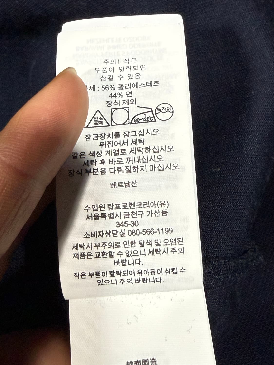 Polo Ralph Lauren 폴로 랄프로렌 후드집업 상품이미지5