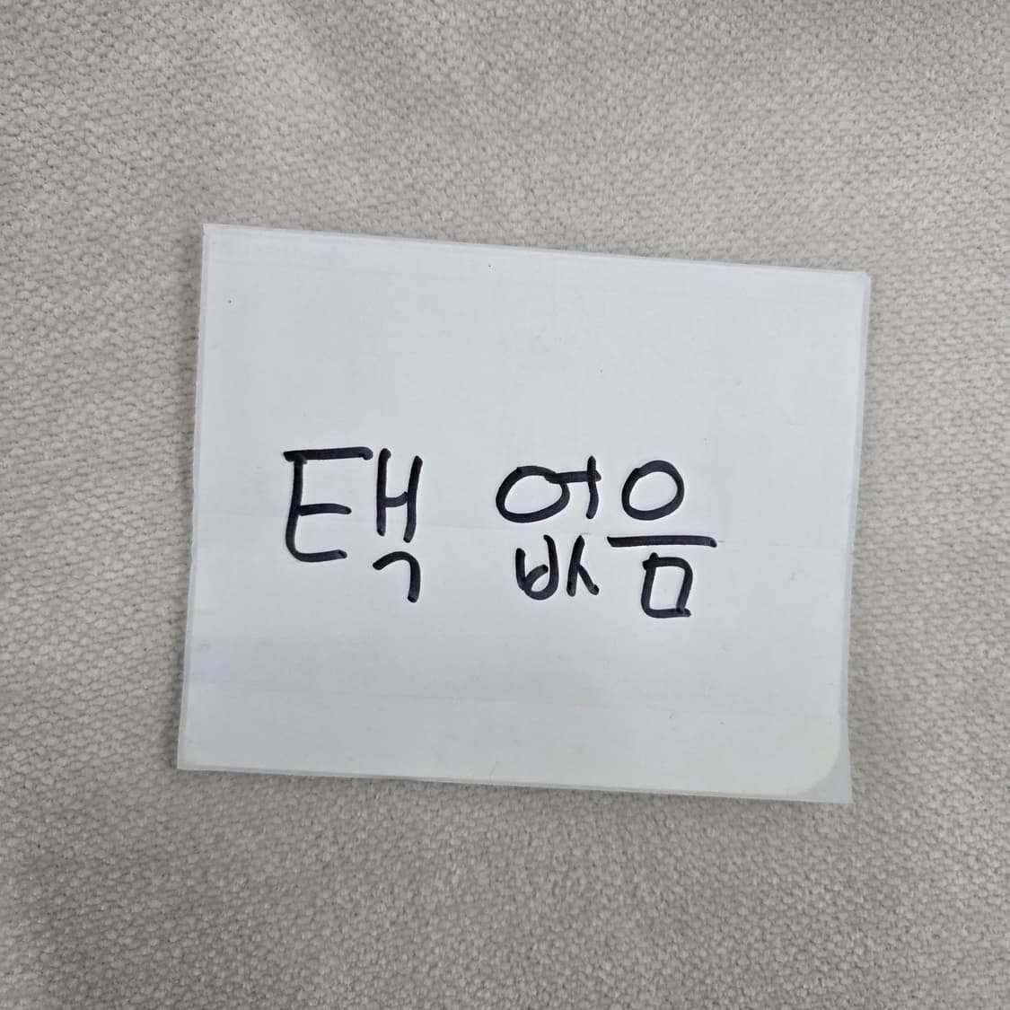 [6] 파리게이츠 긴팔 카라티 0213J 상품이미지4