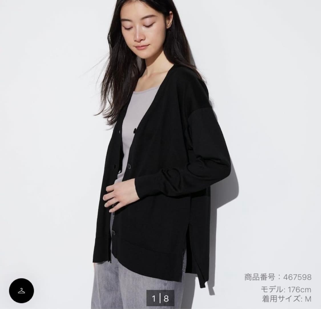 유니클로 블랙 브이넥 가디건 상품이미지1