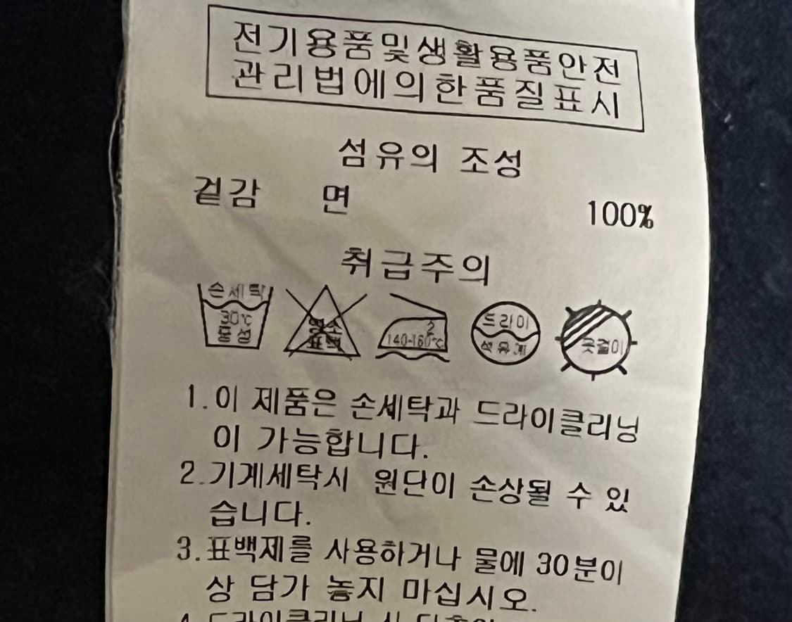 OUTDOOR PRODUCTS 맨투맨 네이비 M 상품이미지4